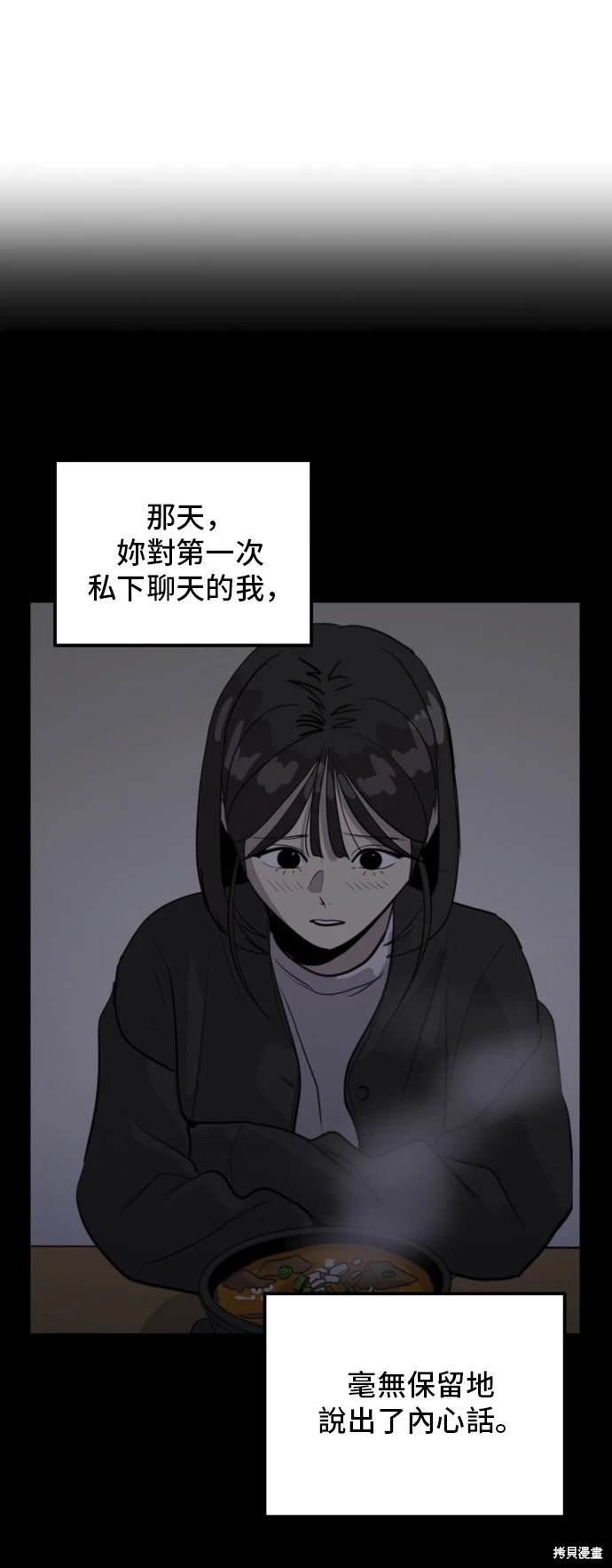 第138话40
