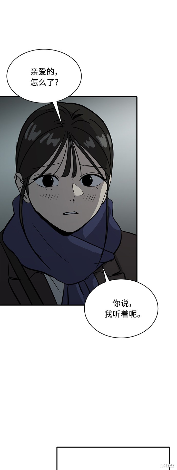 第26话23