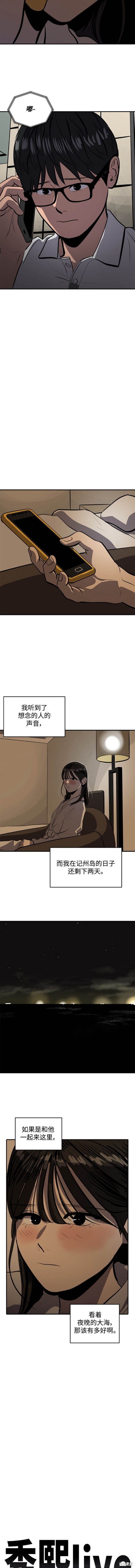 第121话3