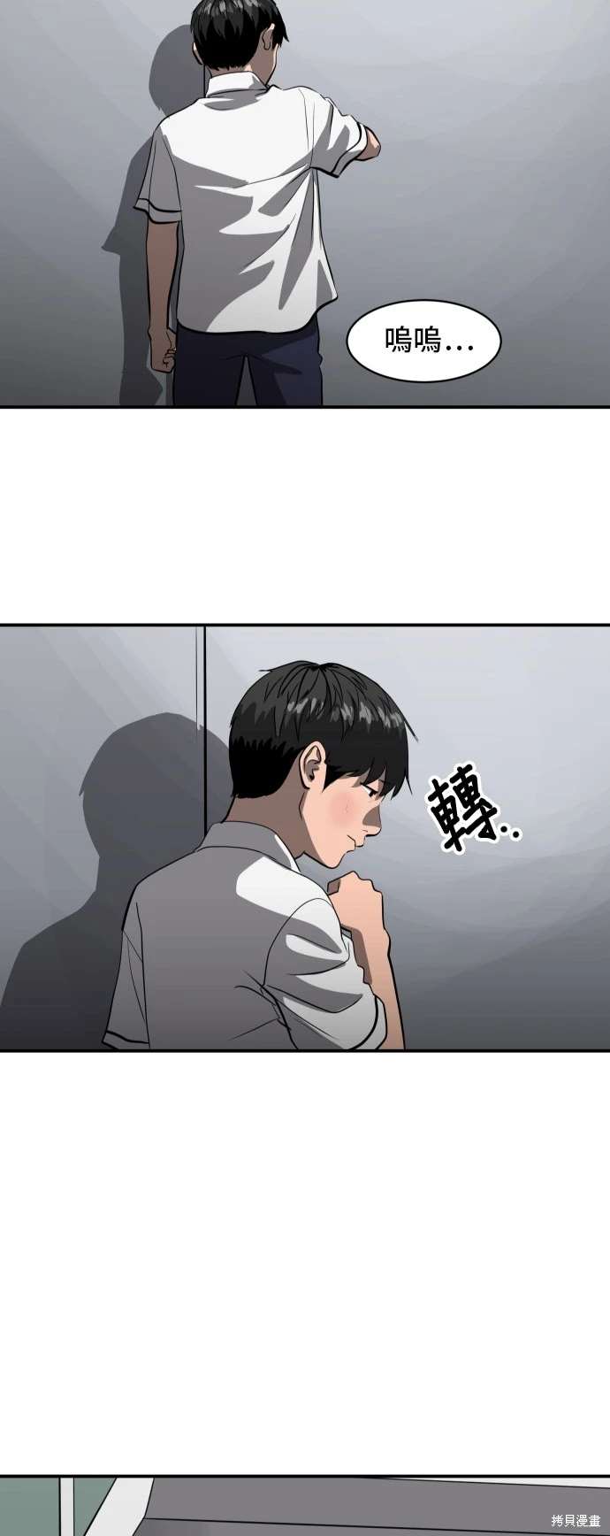 第142话30