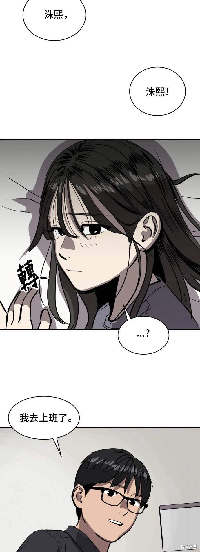 第140话28