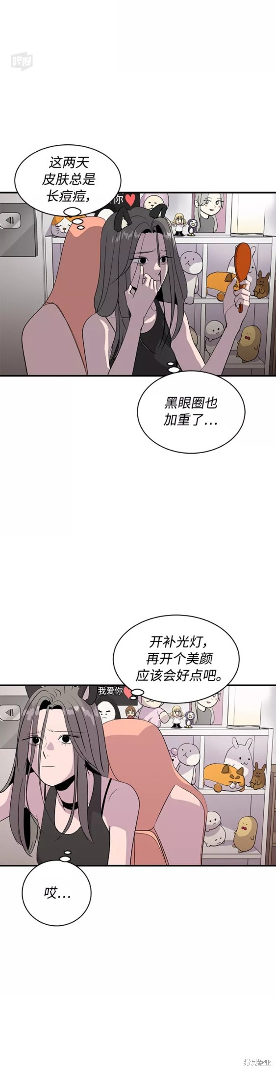 第37话6