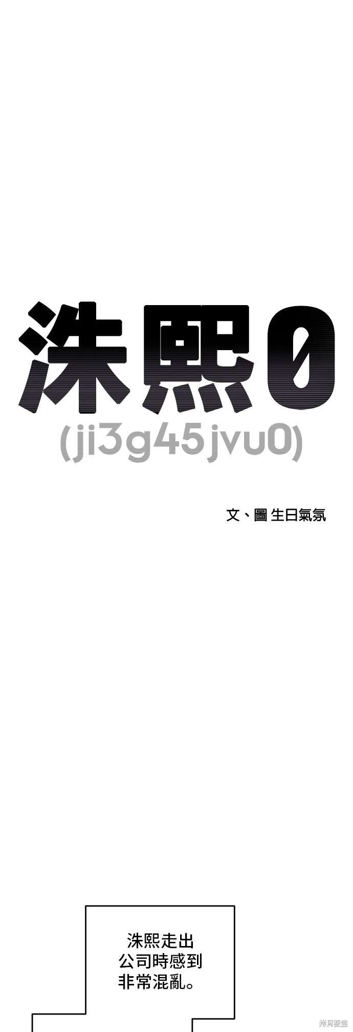 第142话16