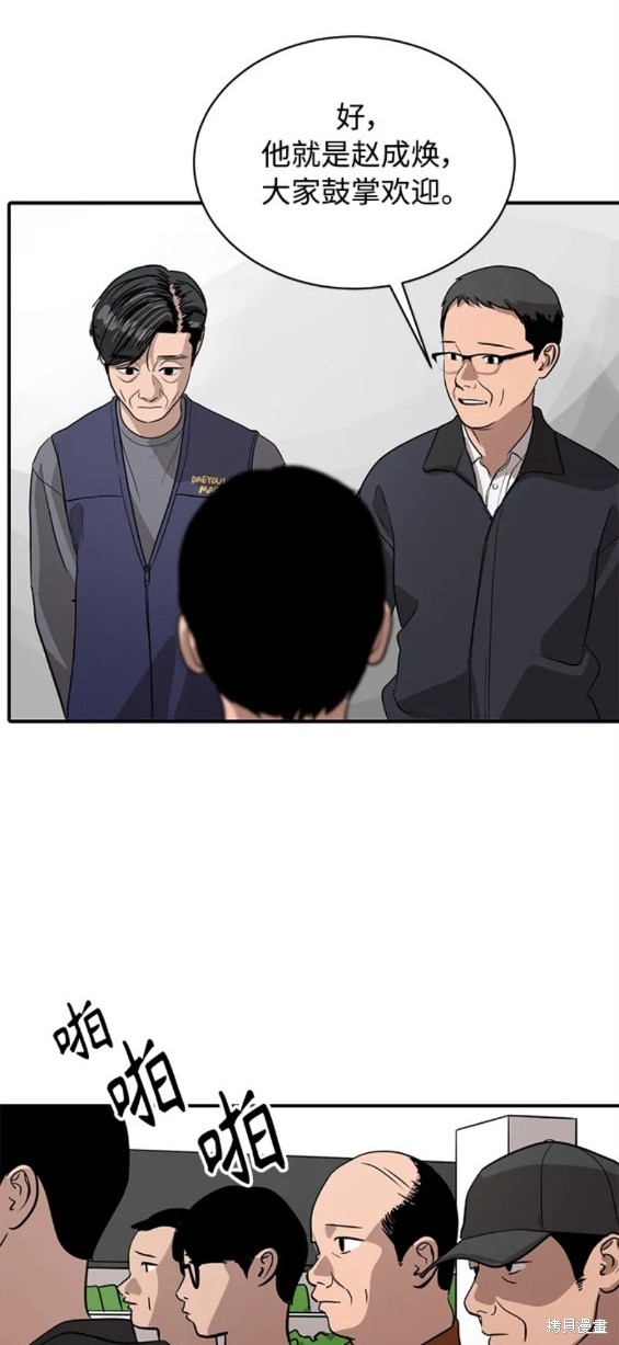 第95话16