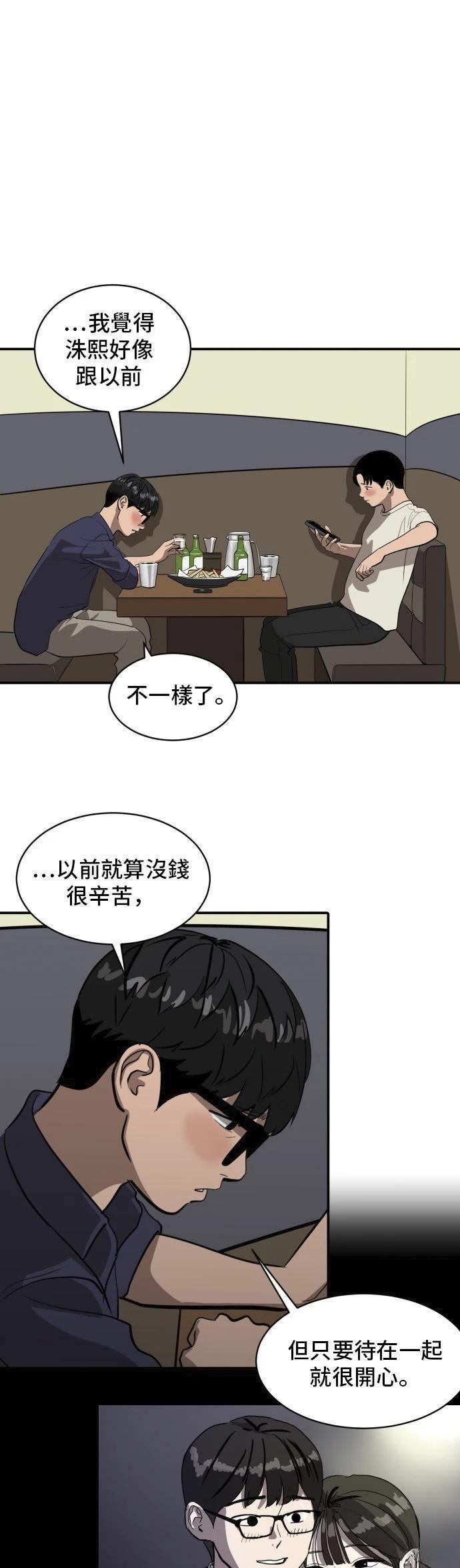第151话0