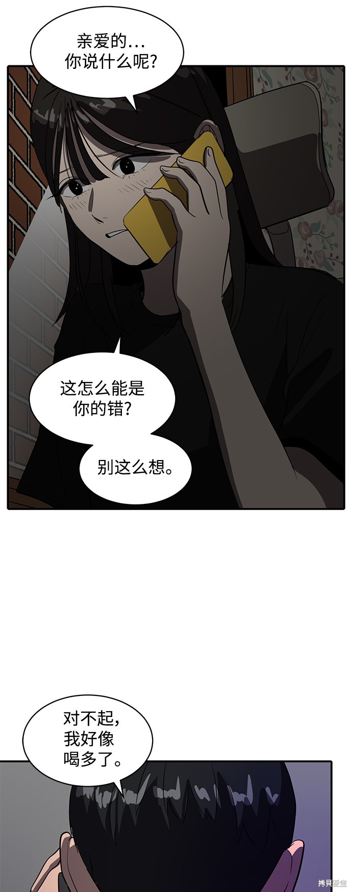 第45话56