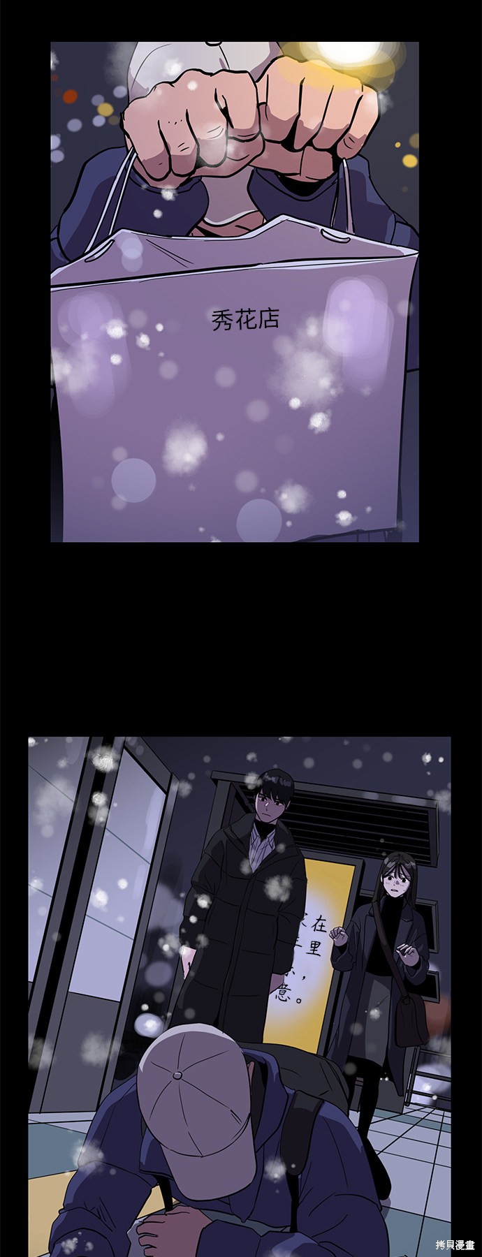第43话60