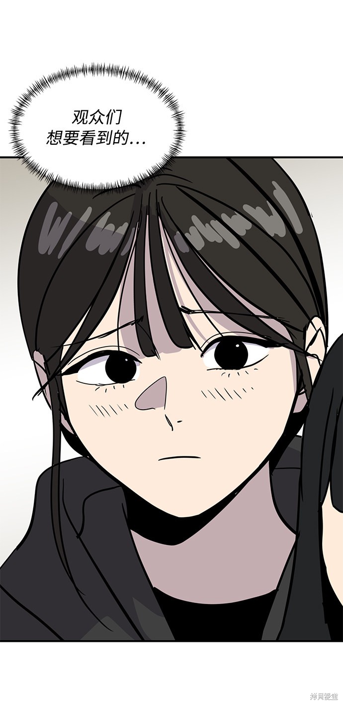 第28话33