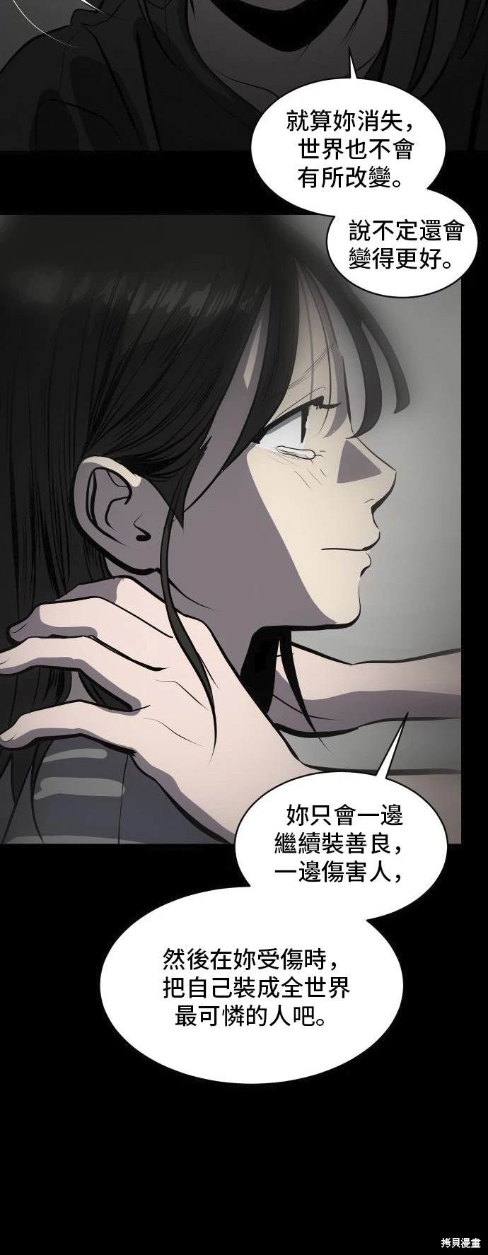 第139话32