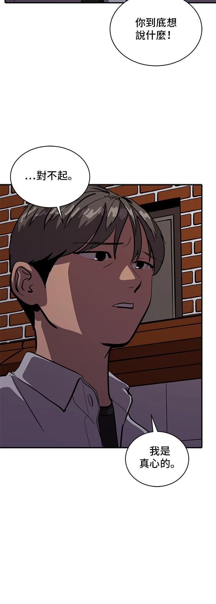 第148话24