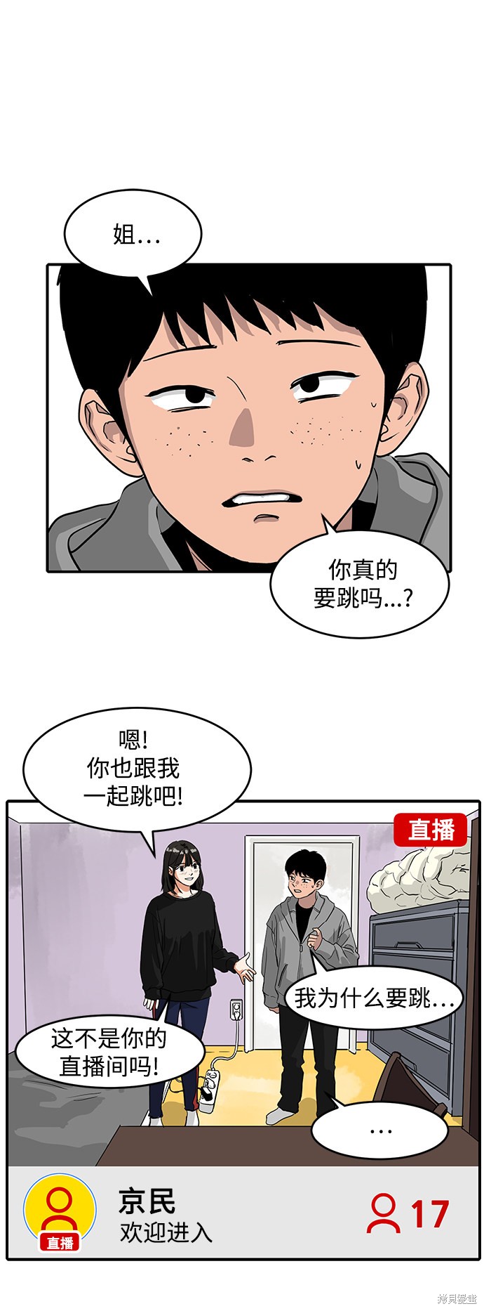 第2话1