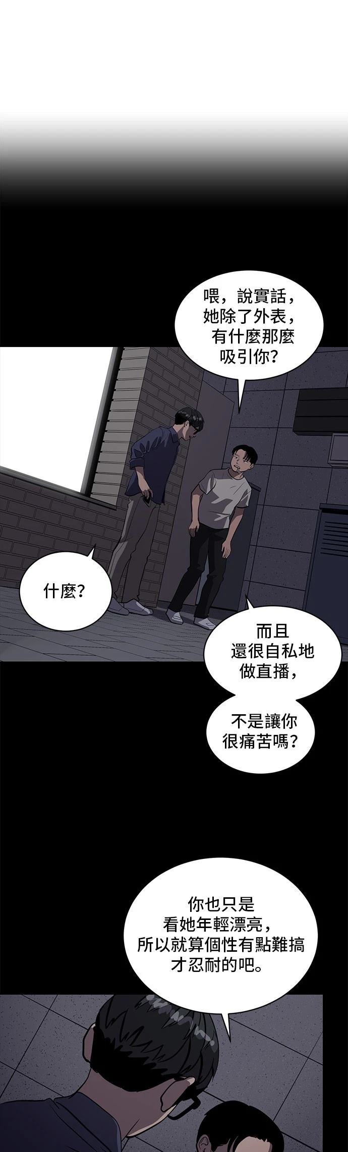 第155话15