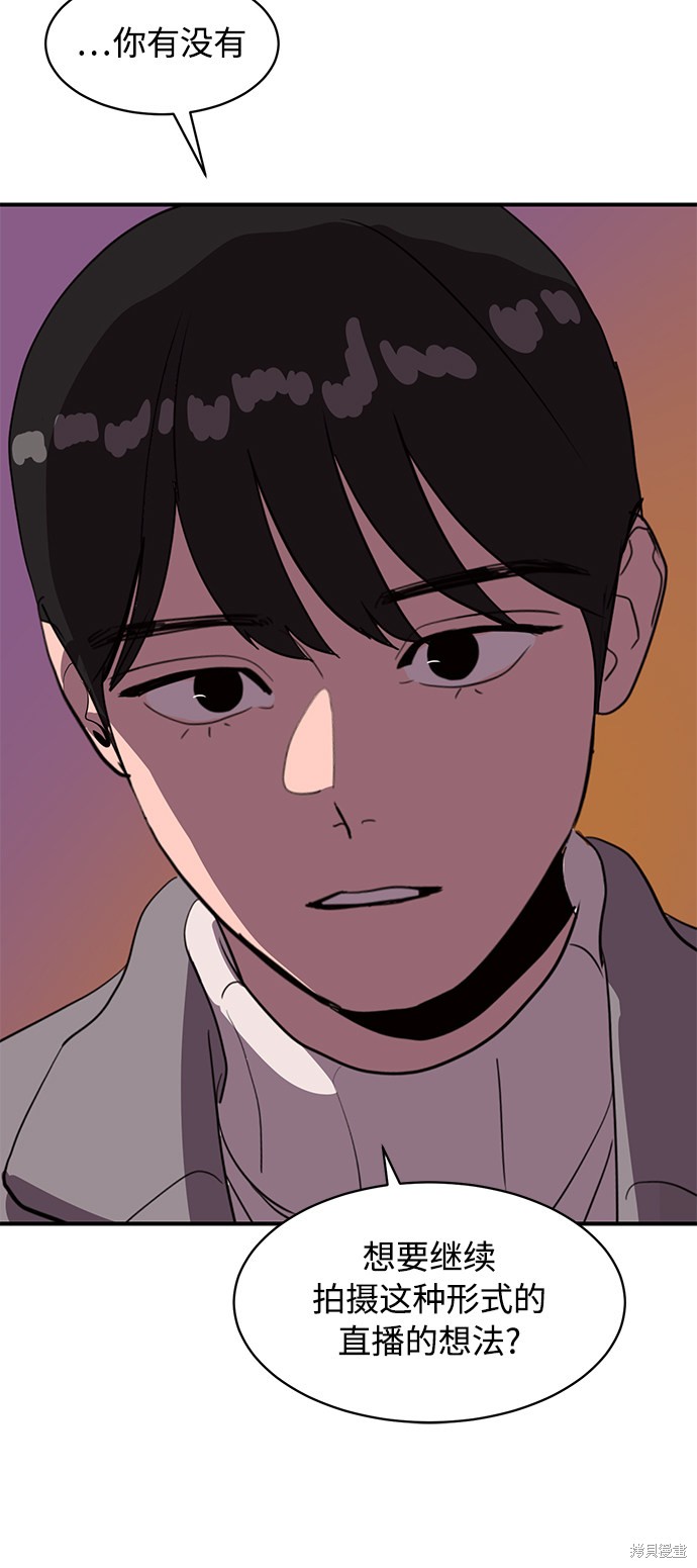 第18话37