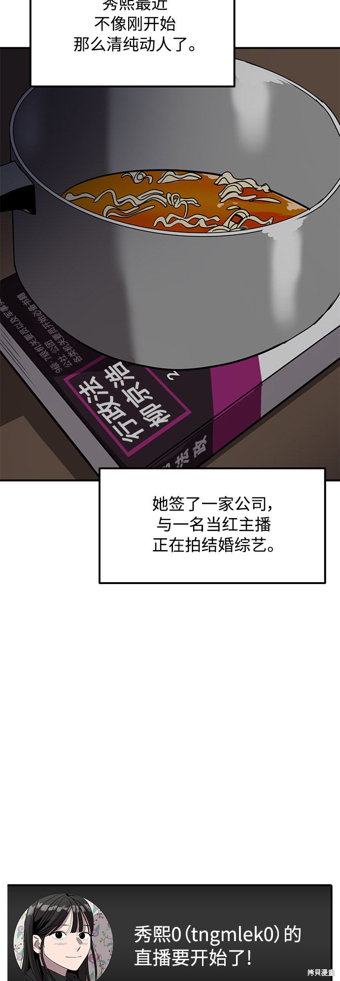 第22话18