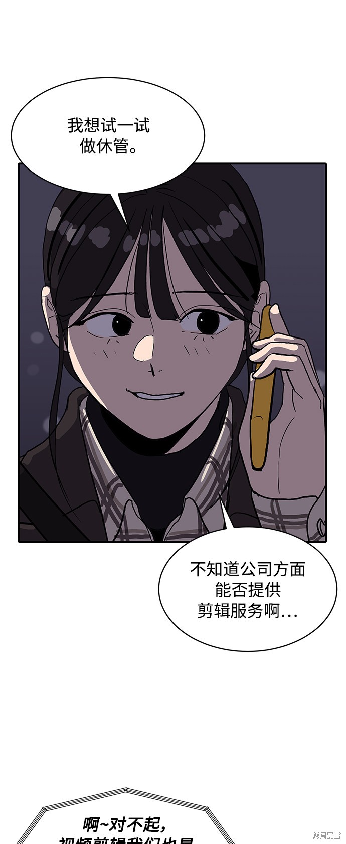 第17话39