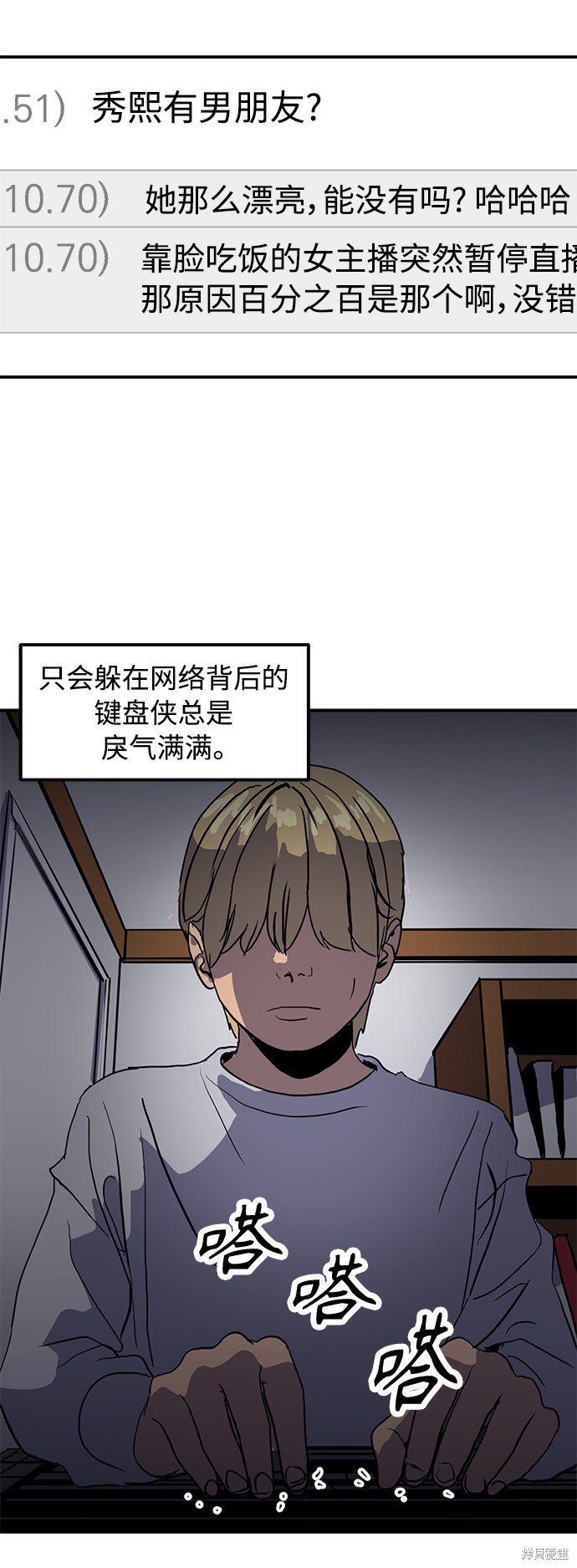 第12话17