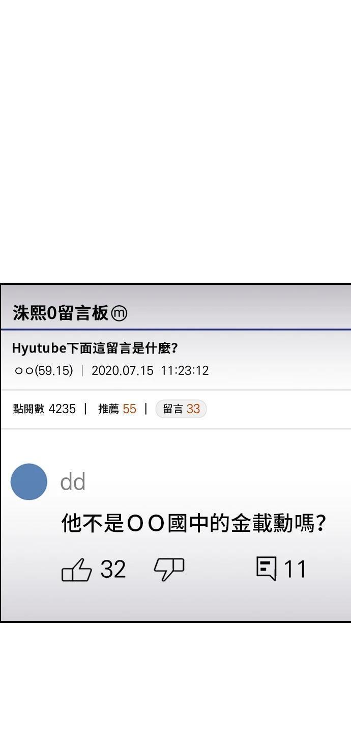 第146话0