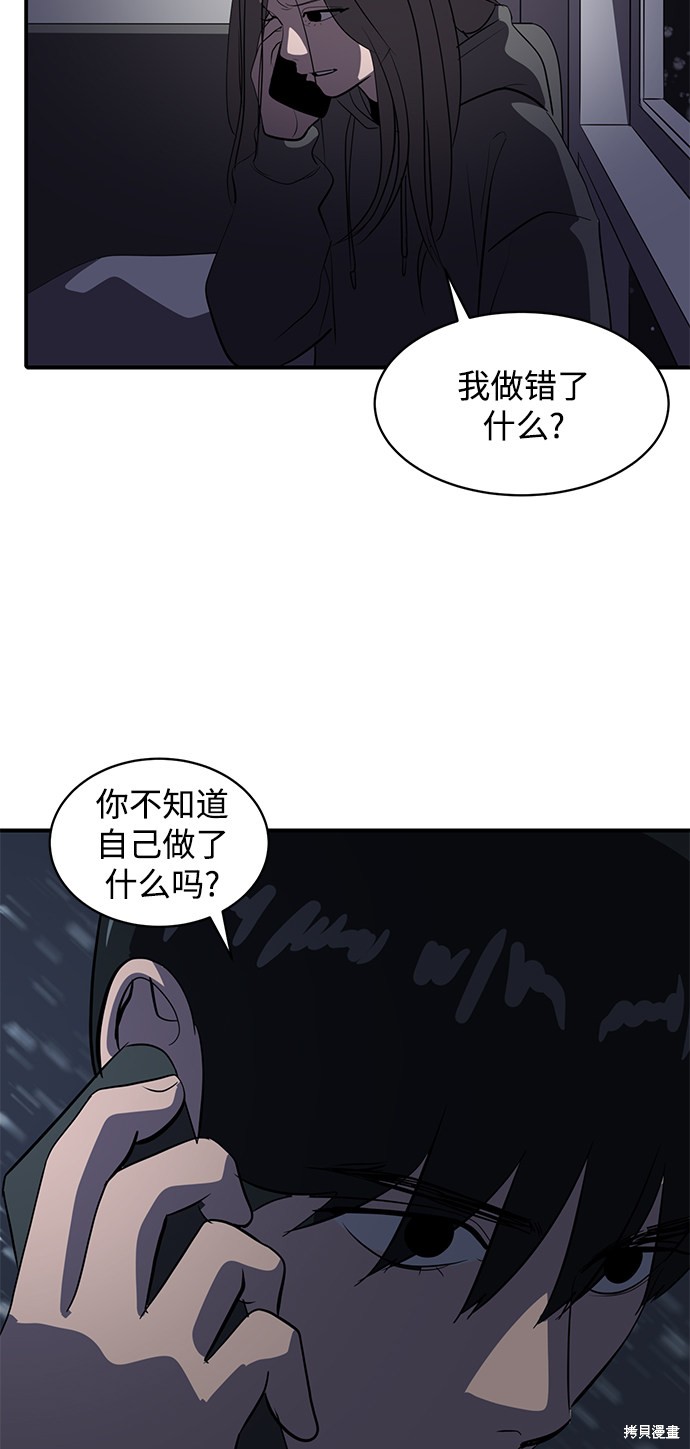 第46话59