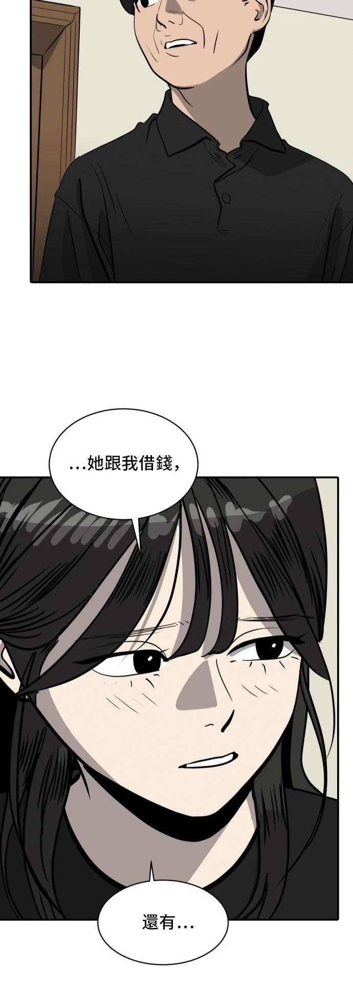 第171话1