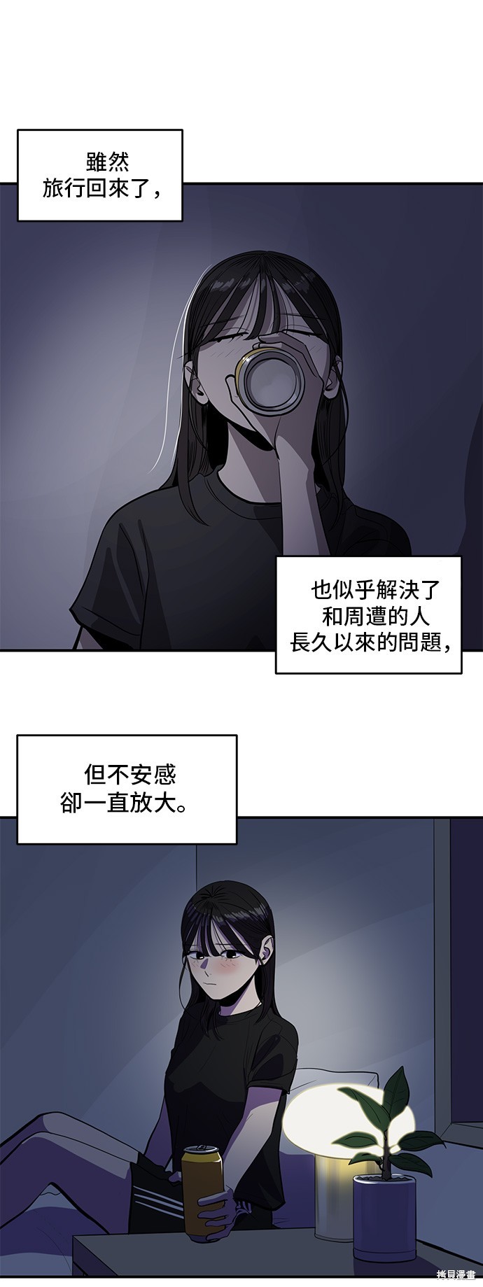 第130话29