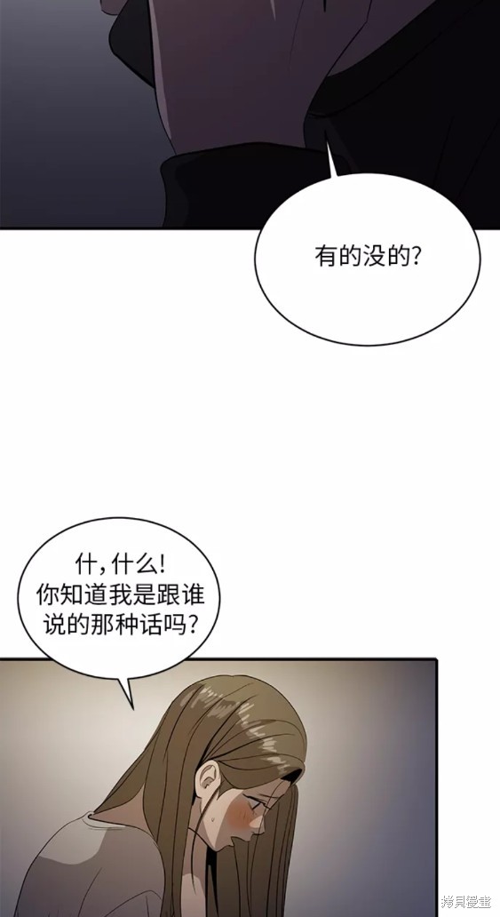 第37话42