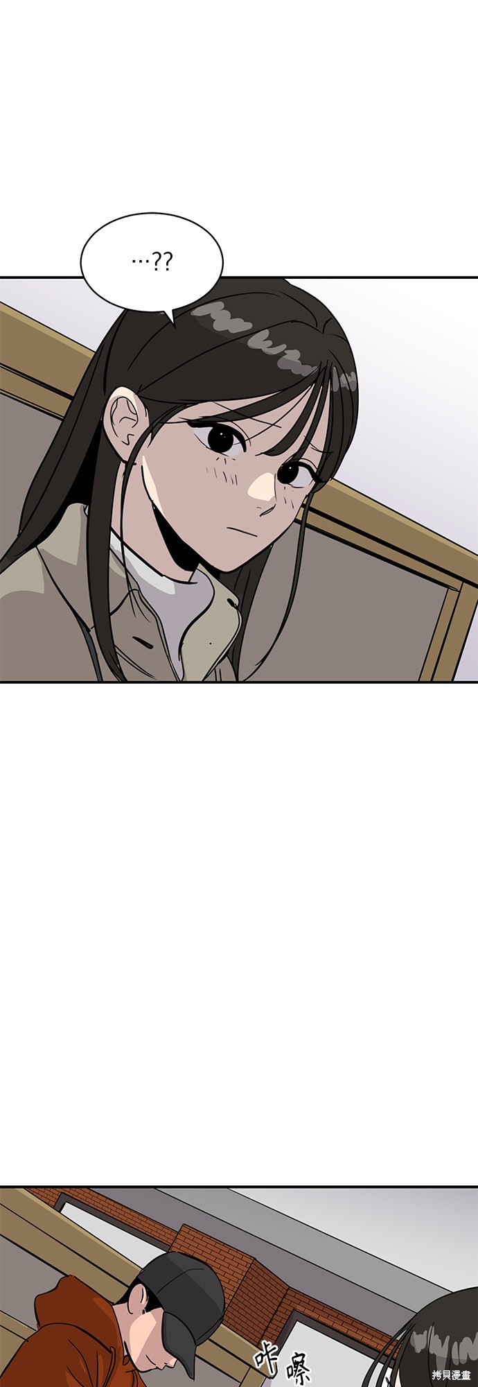 第29话11