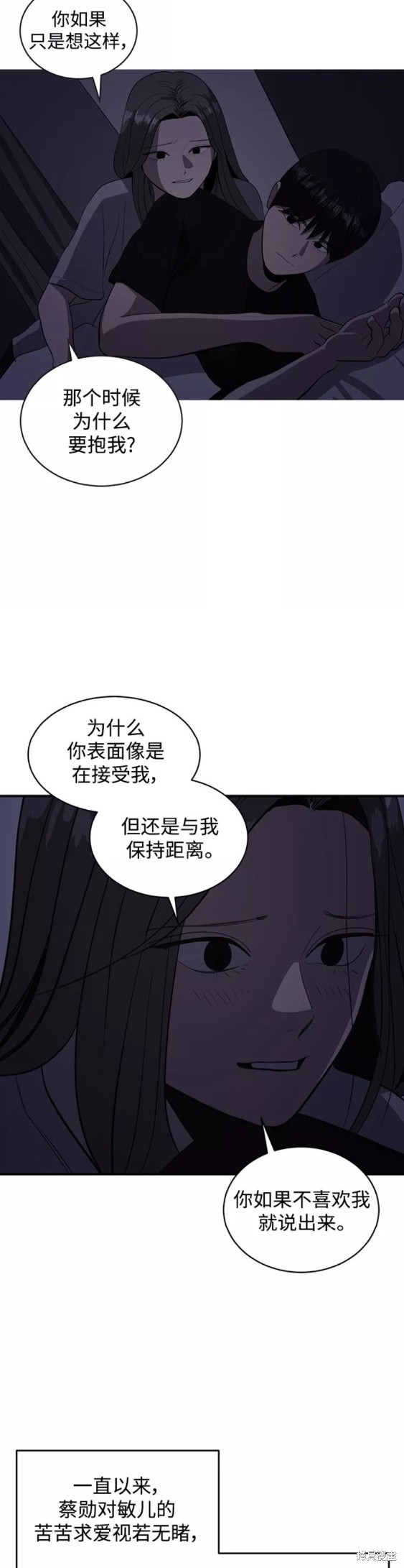 第49话28
