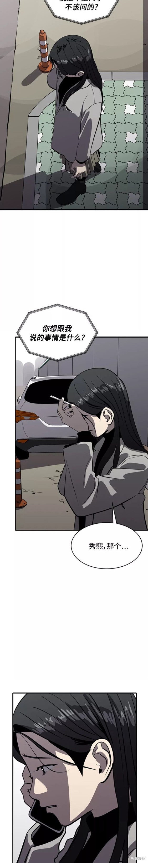 第71话1