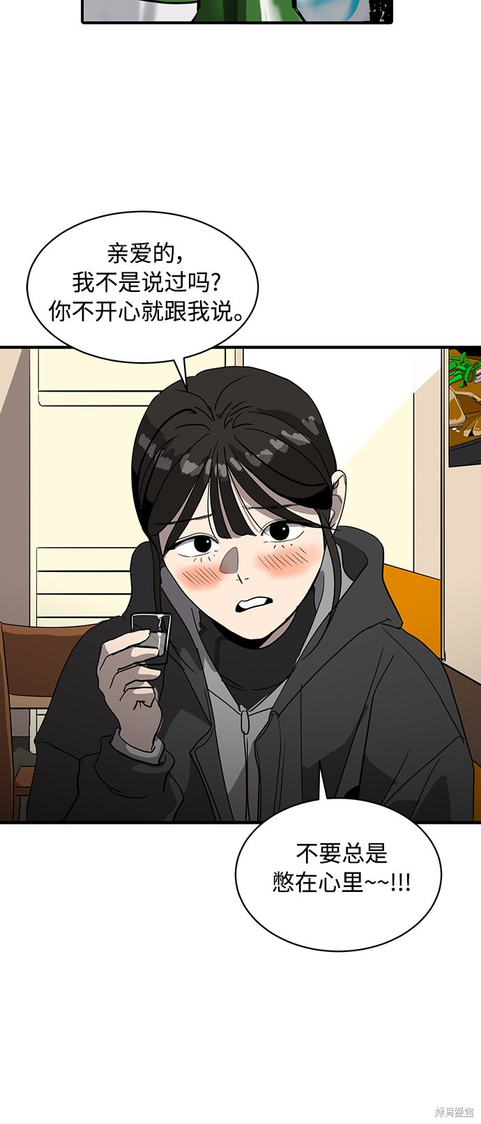第19话15