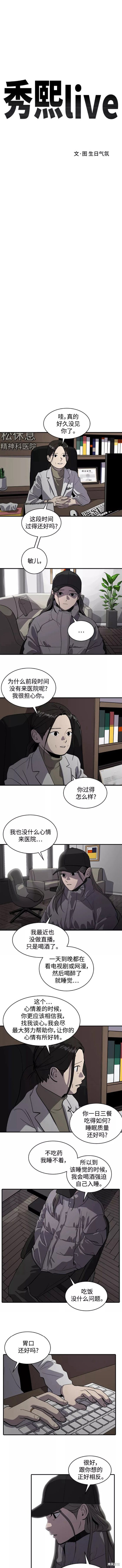 第61话0