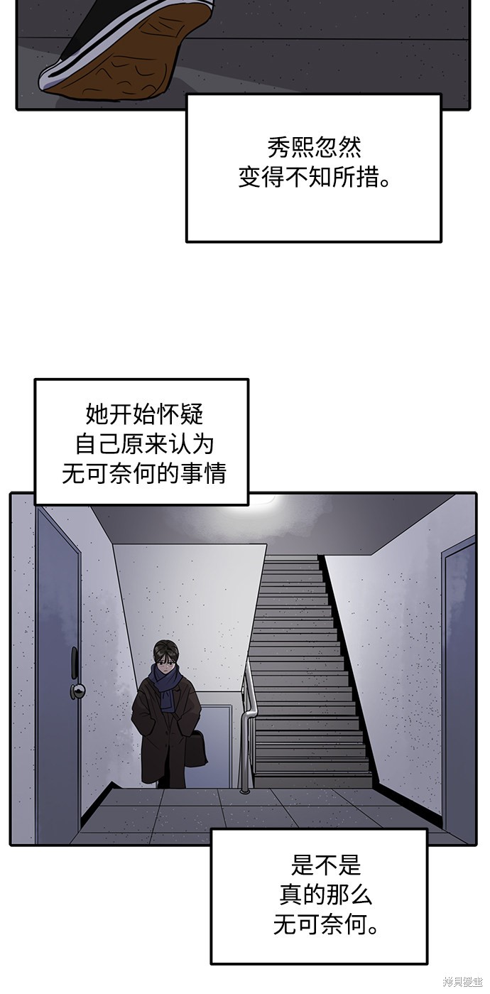 第28话15