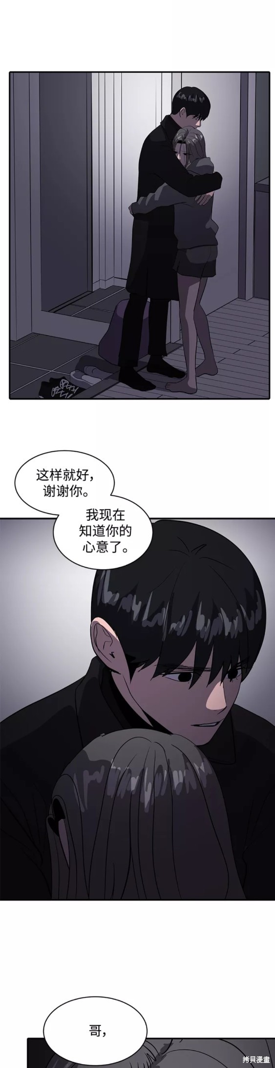 第47话15