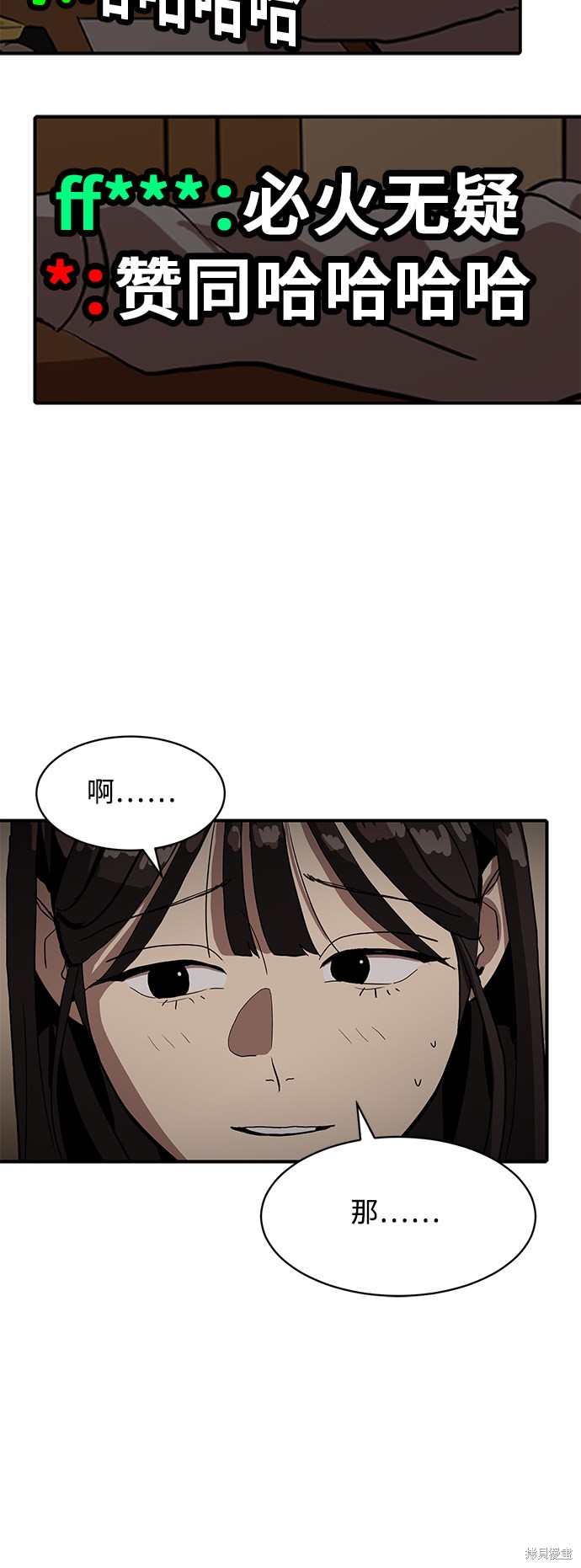 第16话33