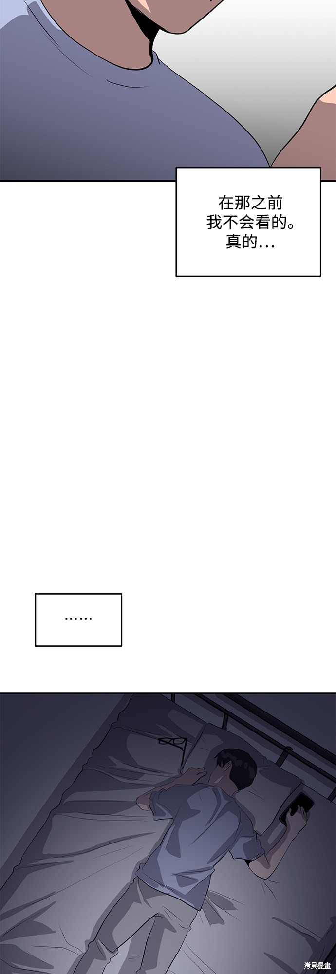 第40话67