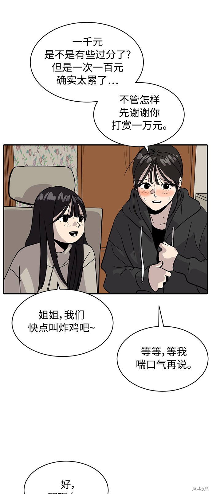 第28话47