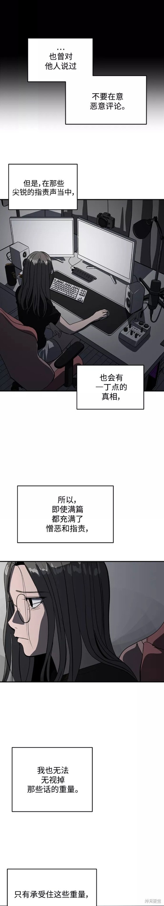 第61话11