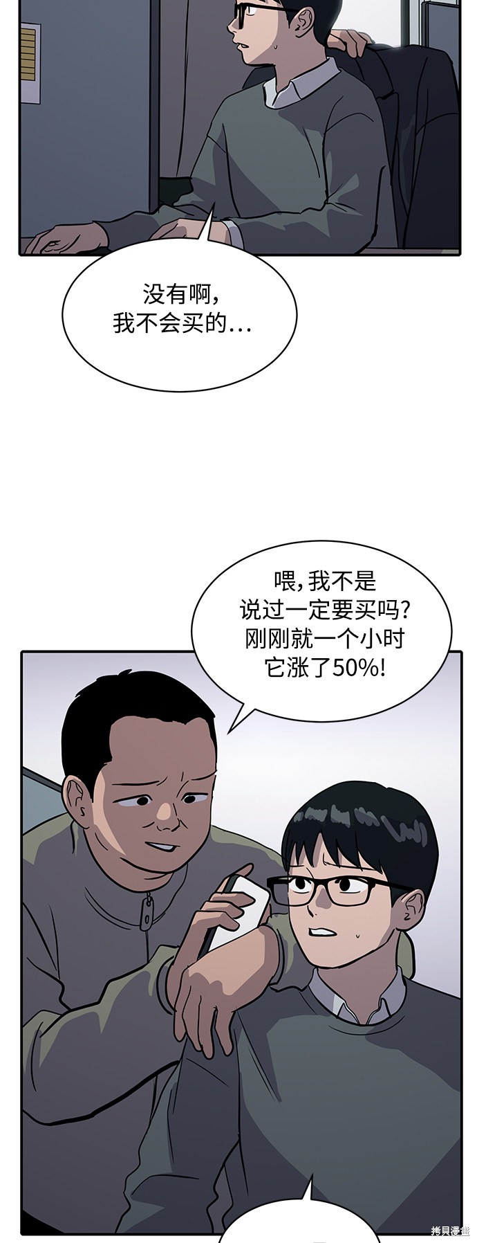 第27话49