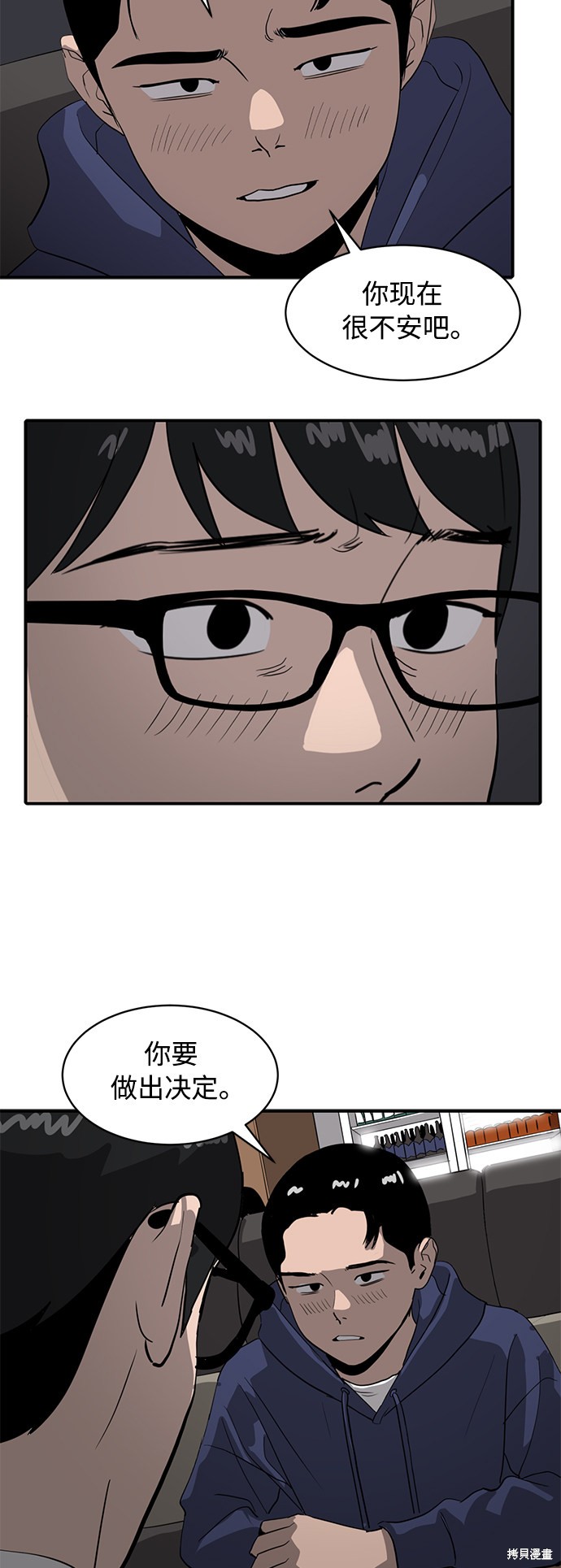 第18话14