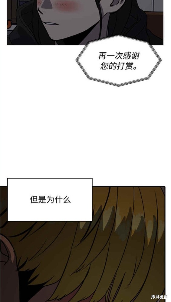 第87话21