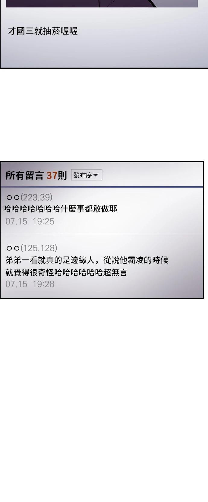 第146话6