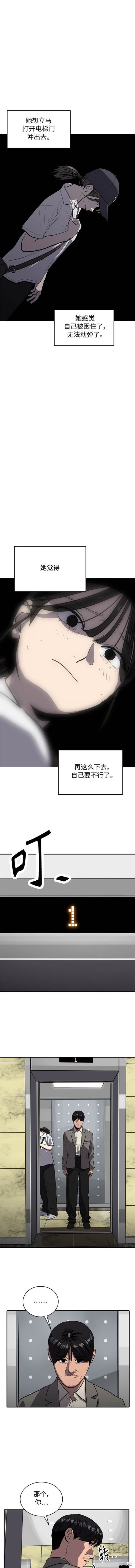 第120话1