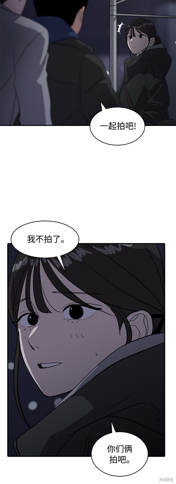 第18话56