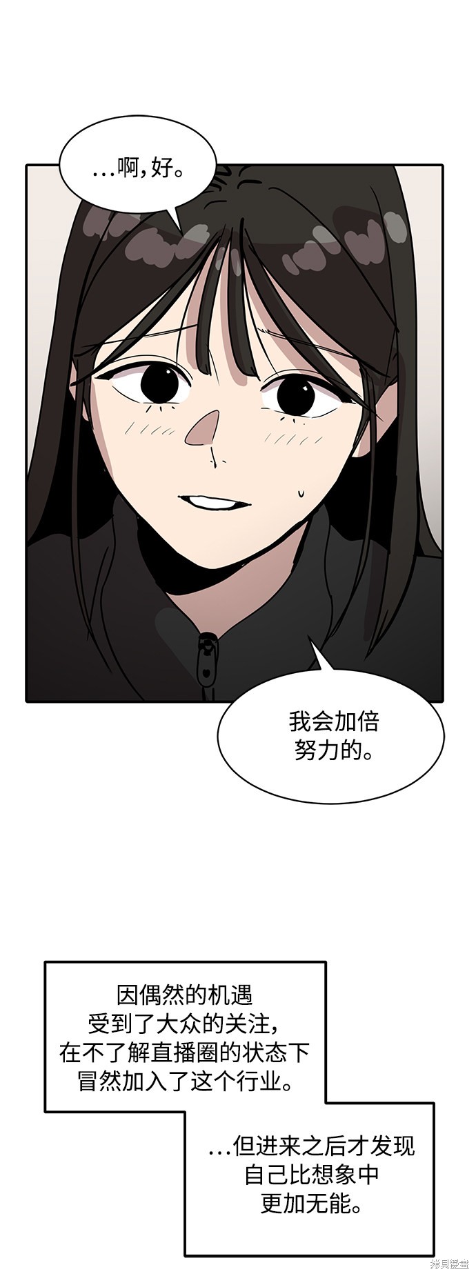 第18话25