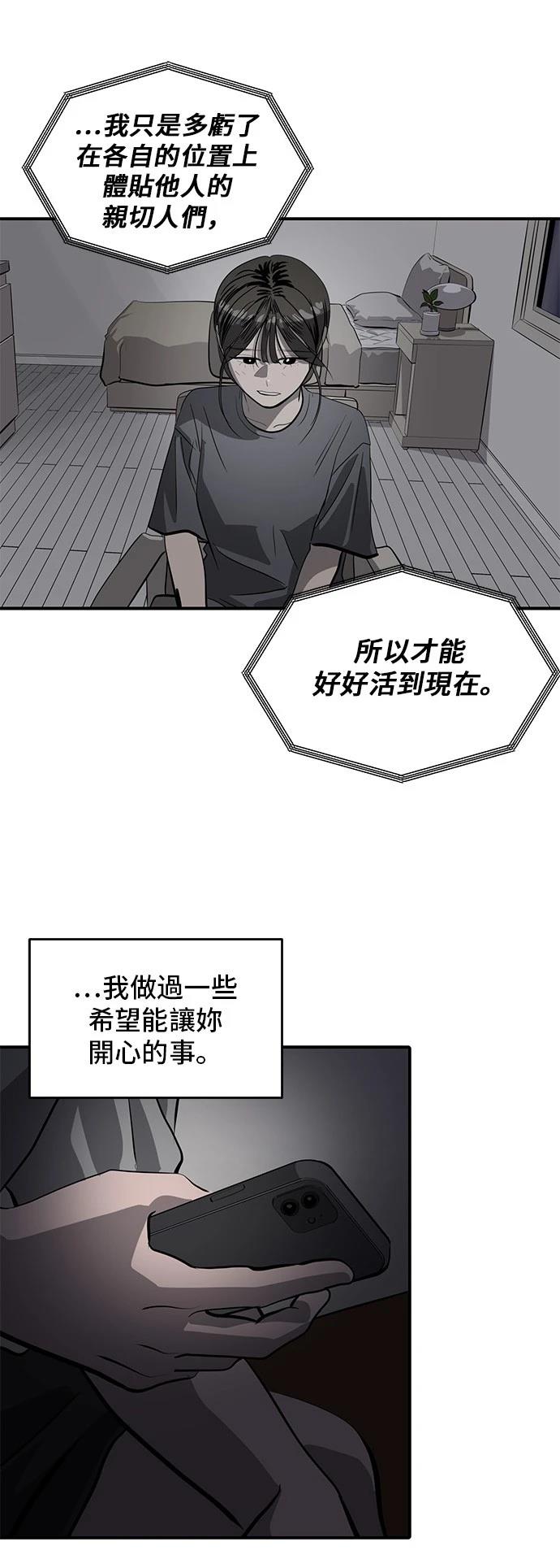 第165话43