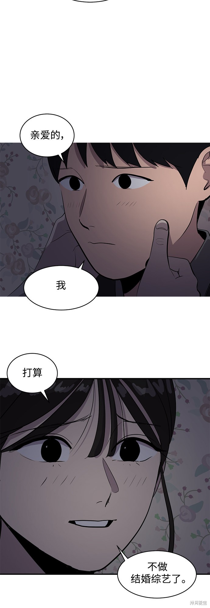 第43话30
