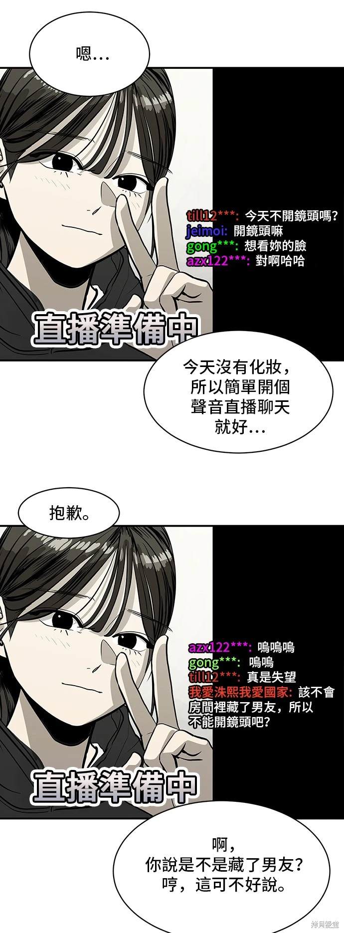 第137话9