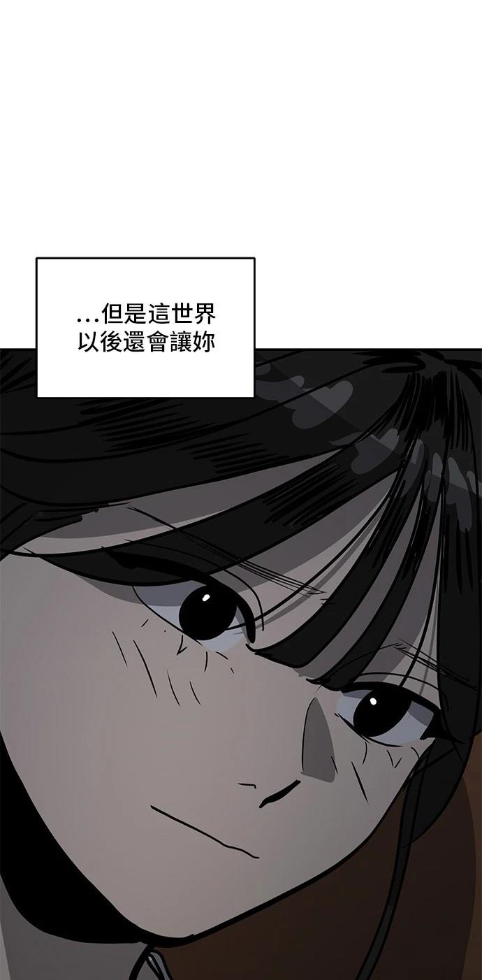 第164话9