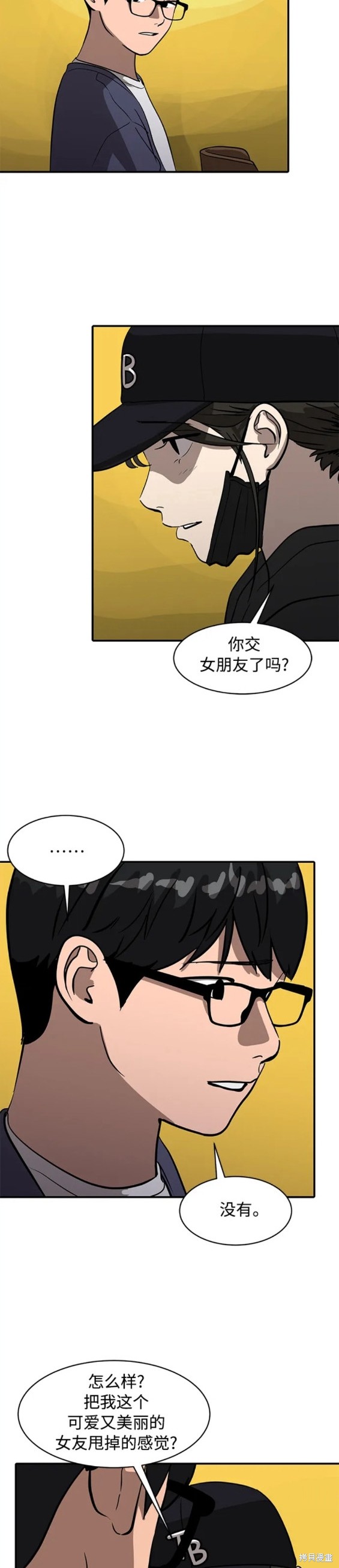 第93话12