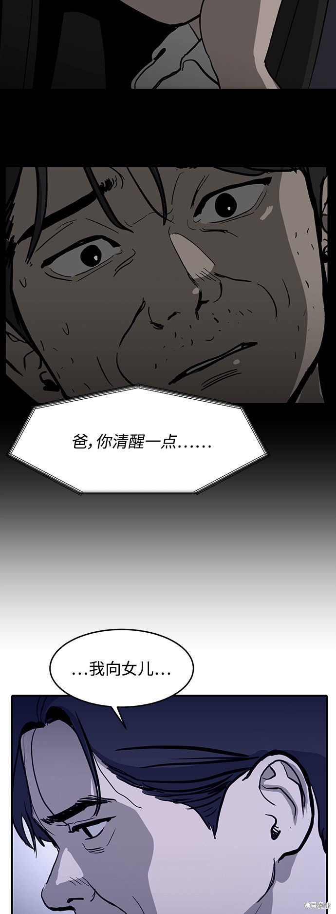 第4话43