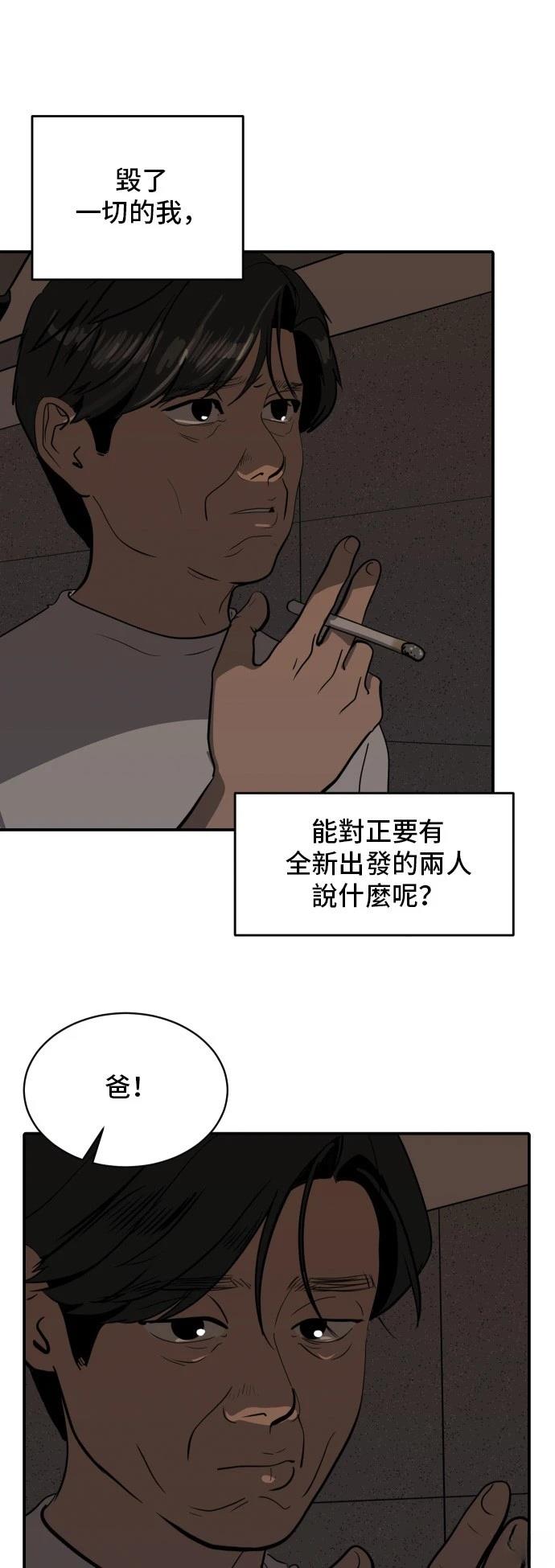第172话19